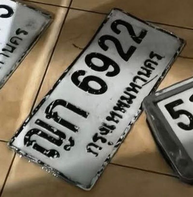 ญก 6922