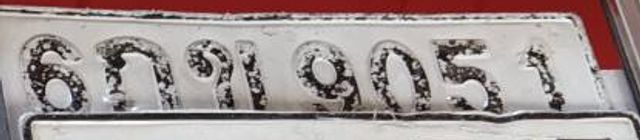 6กภ 9051