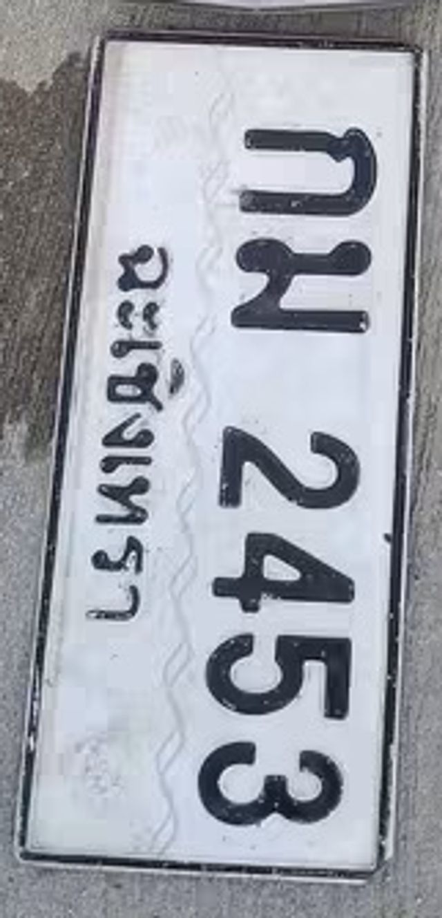 กม 2453