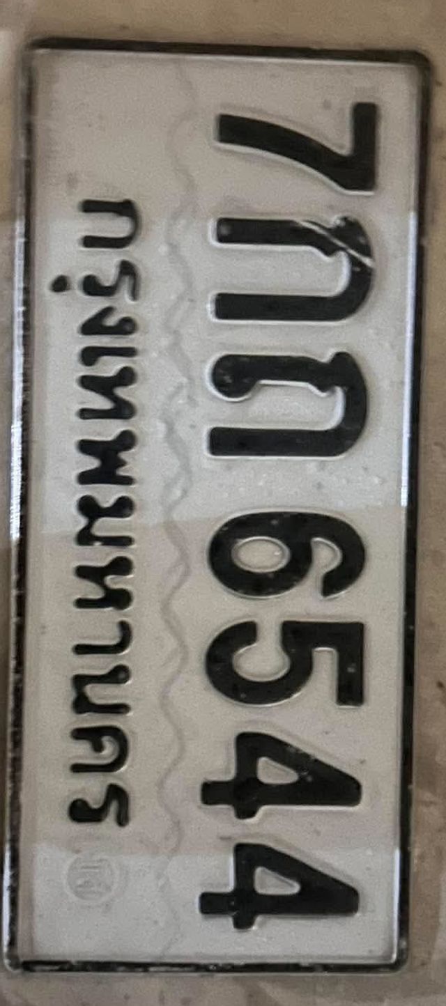 7กถ 6544