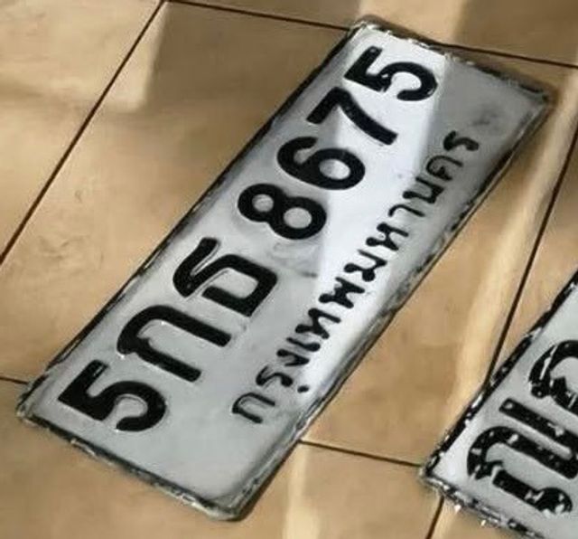 5กธ 8675
