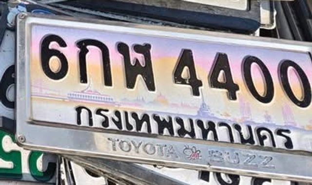 6กพ 4400