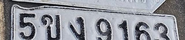 5ขง 9163