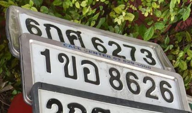 1ขอ 8626