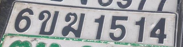 6ขฆ 1514