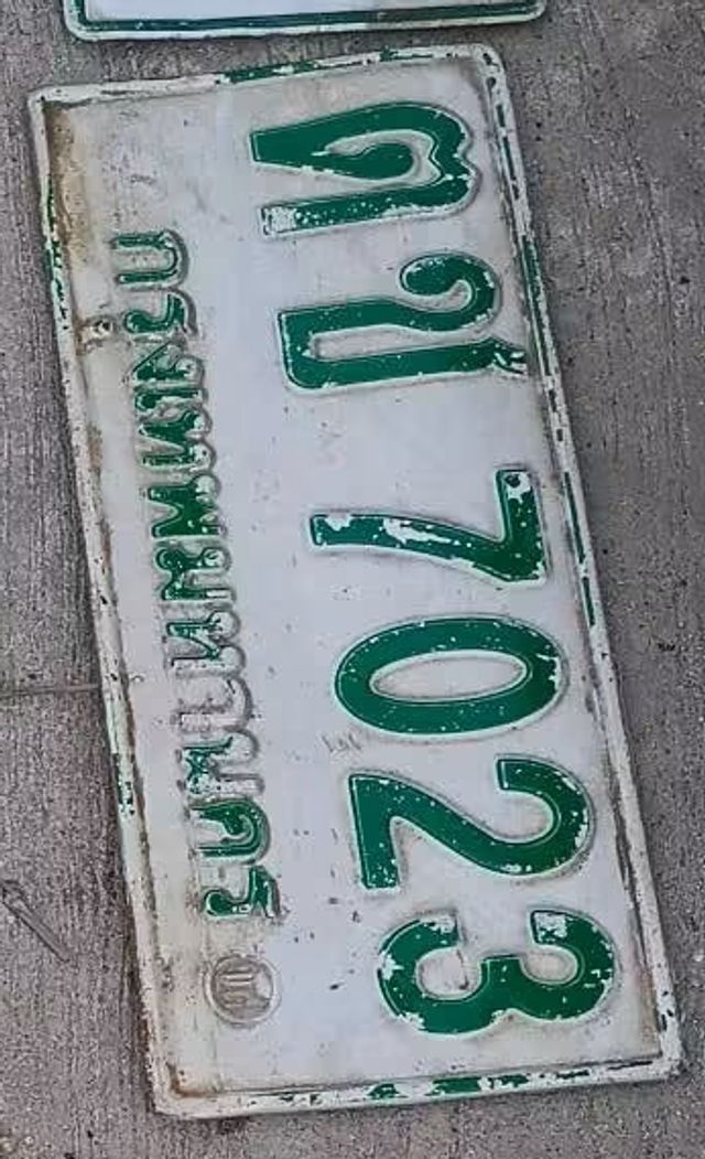 กข 7023