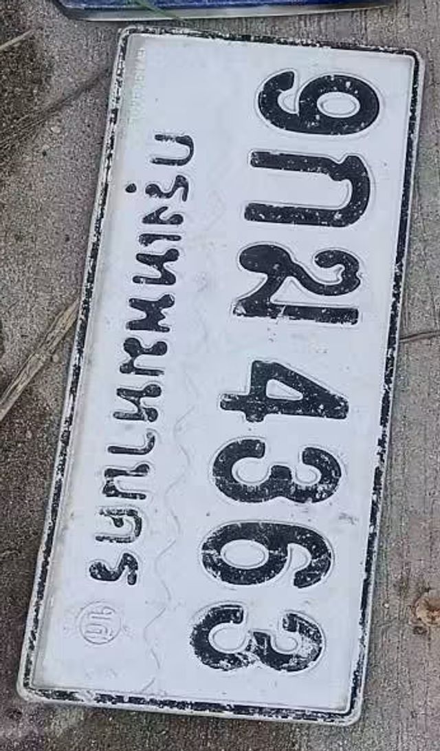 9กฆ 4363