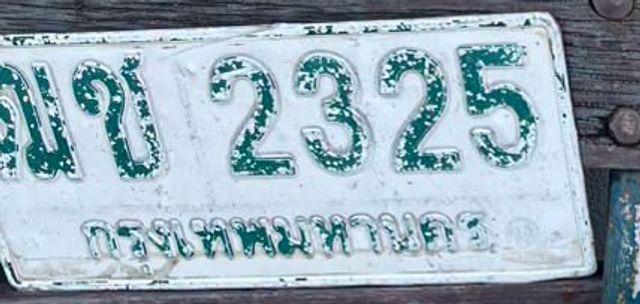ฒช 2325