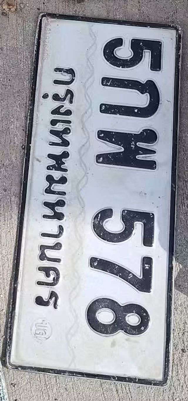5กพ 578