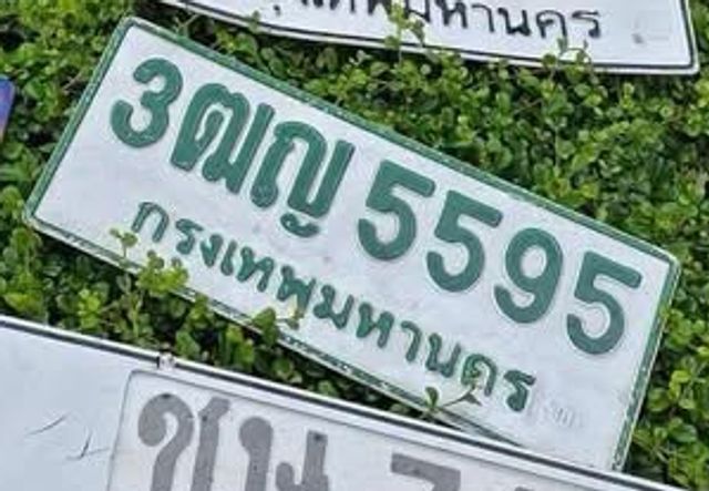 3ฒญ 5595