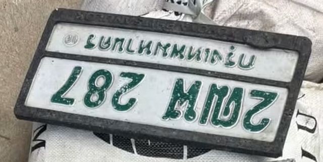 2ฒท 287