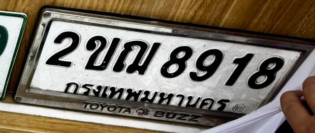 2ขฌ 8918