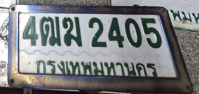 4ฒฆ 2405