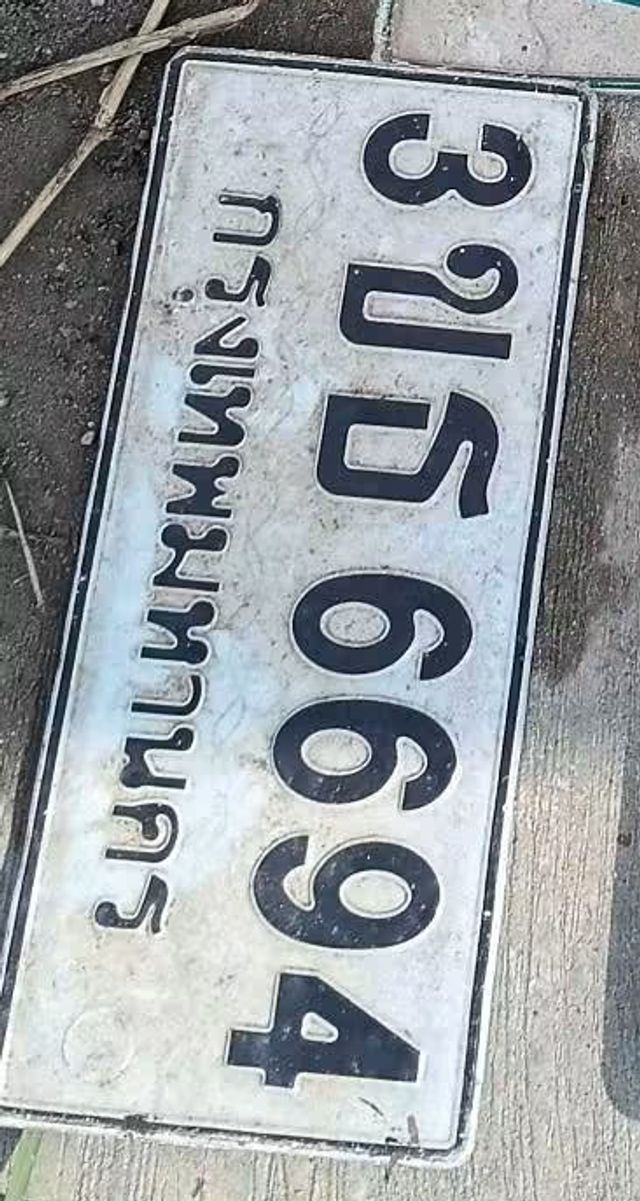 3ขธ 6694