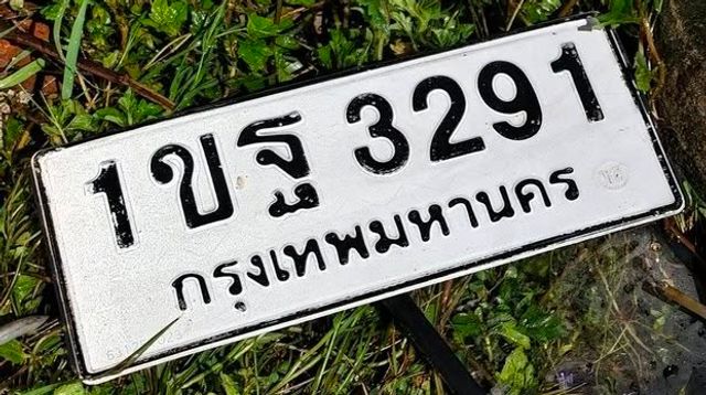 1ขฐ 3291