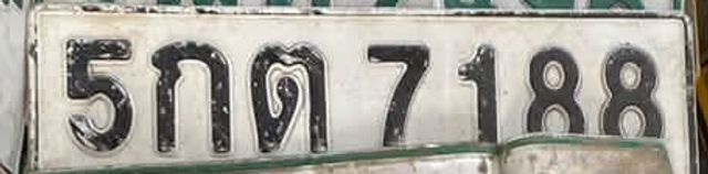 5กต 7188