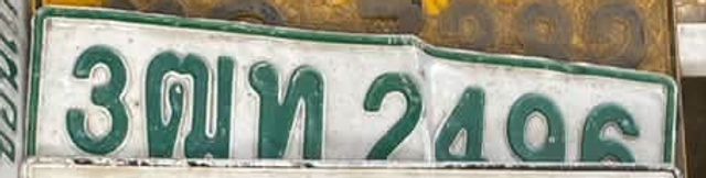 3ฒท 2406