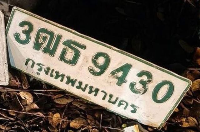 3ฒธ 9430