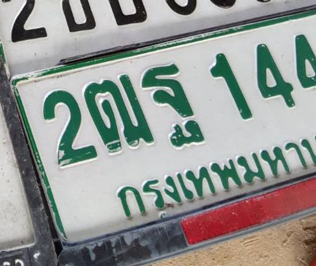 2ฒฐ 144