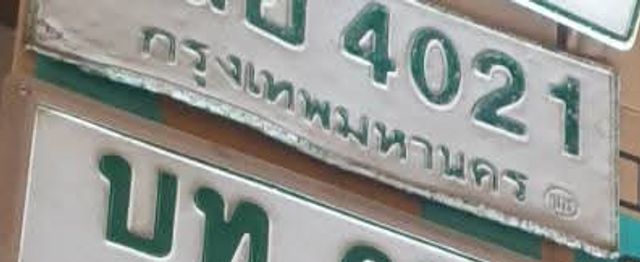 4021