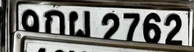 9กผ 2762