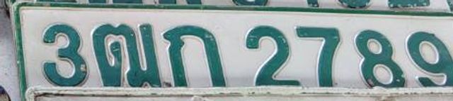 3ฒก 2789