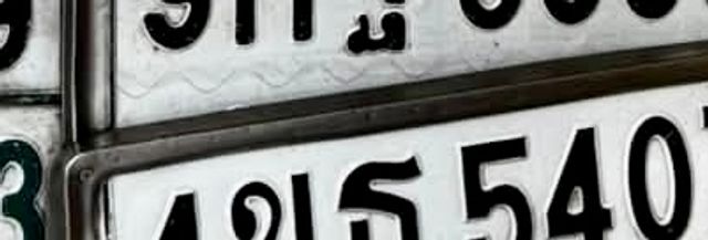 4ขธ 5407