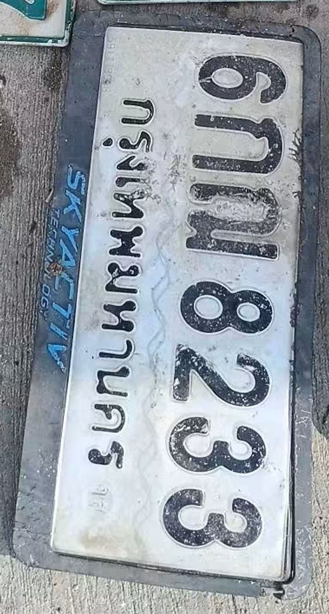 6กณ 8233