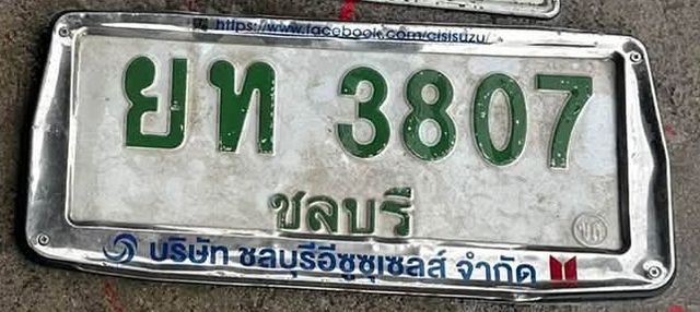 ยท 3807