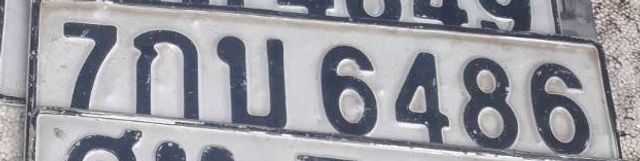 7กบ 6486
