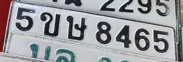 5ขษ 8465