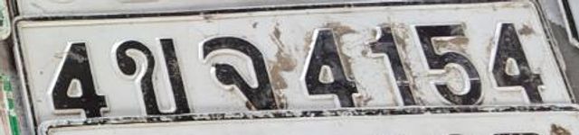 4ขจ 4154