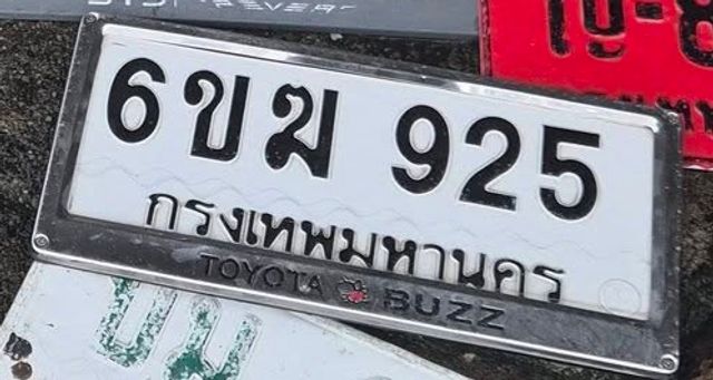 6ขฆ 925
