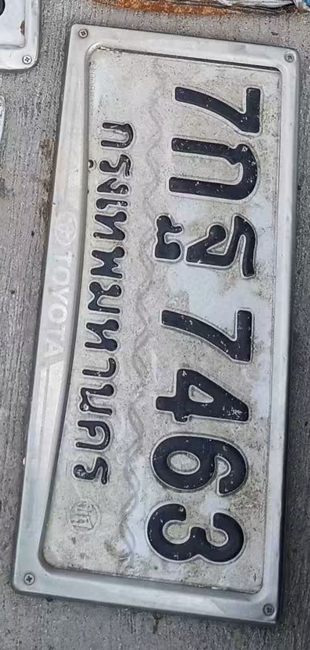 7กธ 7463