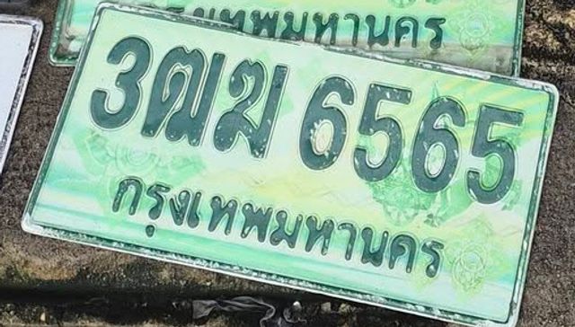 3ฒม 6565