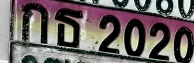 กธ 2020