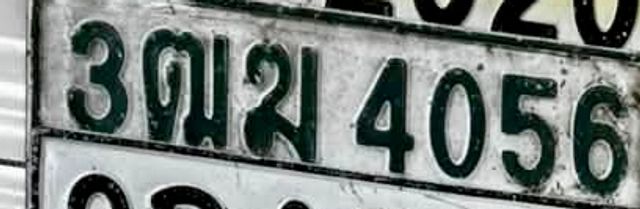 3ฒฆ 4056