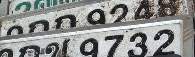 2กต 1105