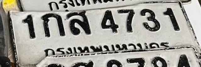 1กส 4731