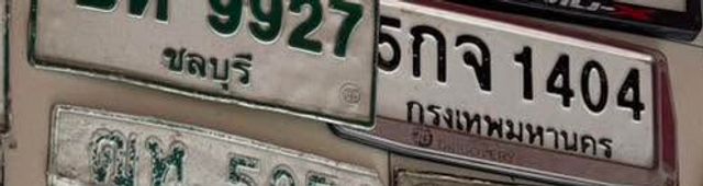 5กจ 1404