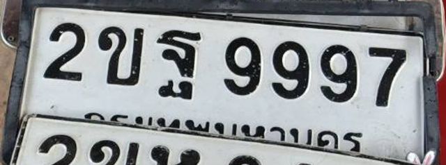 2ขฐ 9997