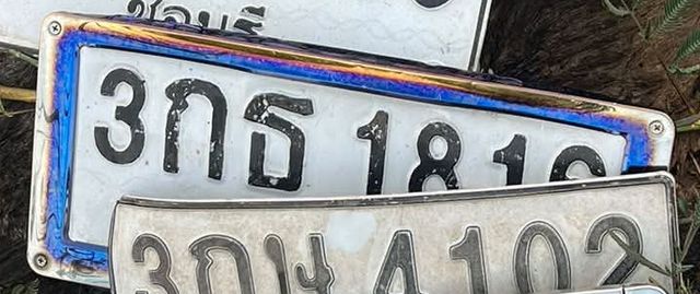 3กธ 1810