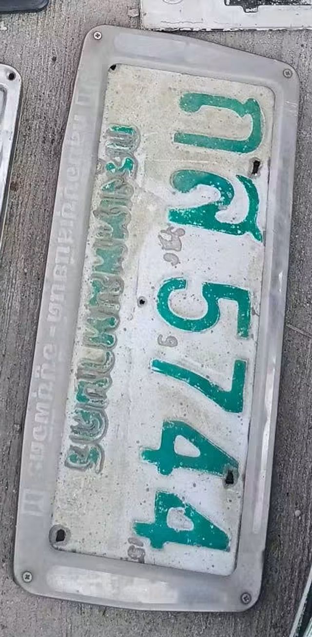 กต 5744