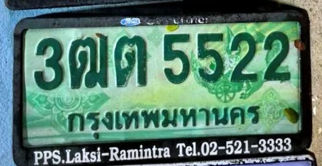 3ฒต 5522