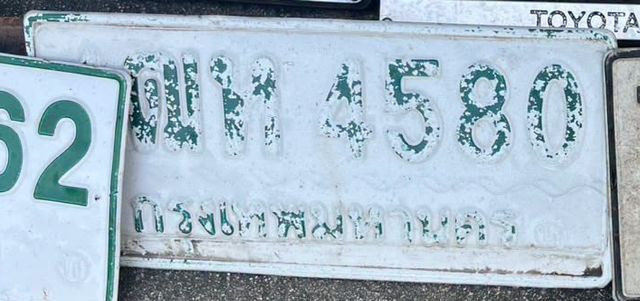 ฒท 4580