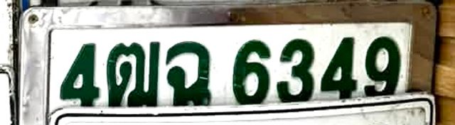 4ฒฉ 6349