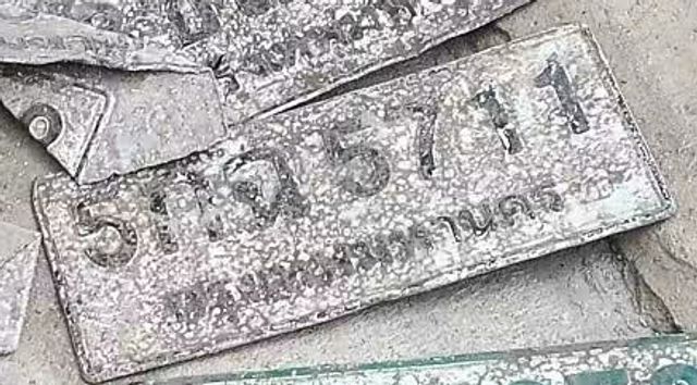 5กฉ 5711