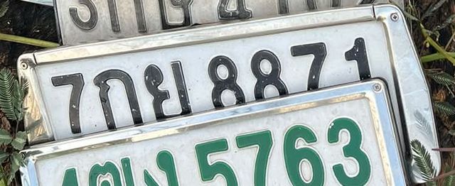 7กย 8871