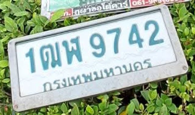 1ฌพ 9742