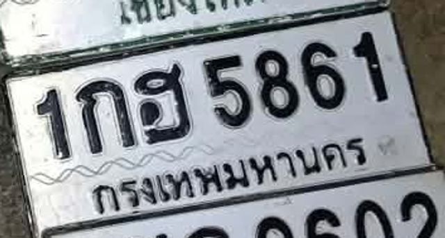 1กฮ 5861